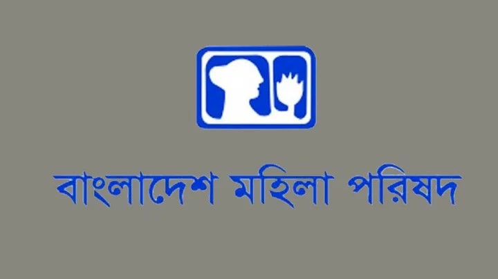 জানুয়ারিতে নির্যাতনের শিকার ২০৬ নারী ও কন্যা